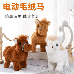 Electric Plush Horse Doll Simulation Walking Horse Called Leash Walking Simulation Electronic Pet Children's Toy Horse Wholesale