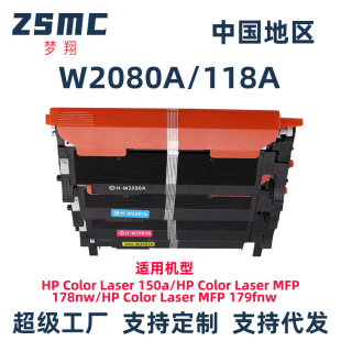 �m�û���178nw�ۺ�179fnw����118a 150a/nw m178nwī��w2080a̼��
