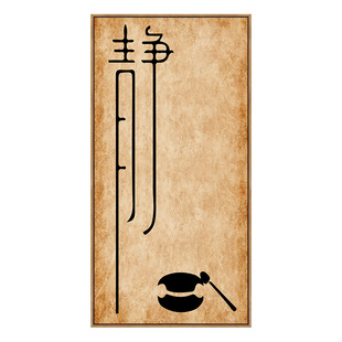 ����ʽ�٤�^�U���b���ϵԭľɫ�Q������֮��o�Ĳ��Ғ쮋����