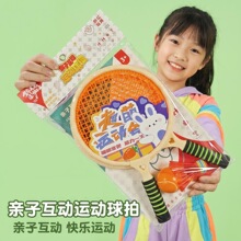 儿童羽毛球拍3-12岁宝宝益智玩具亲子互动男女孩室内网球运动训练
