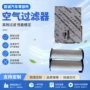 空气fa2480滤芯滤清器