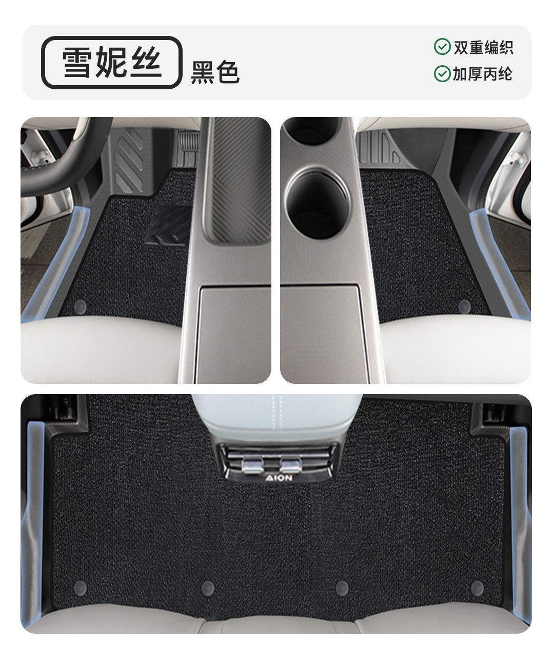 Suitable for EAN Y Foot Pad 25 24 Pack Threshold TPE Car Foot Pad Encloses Carpet Pad Original Star Upper