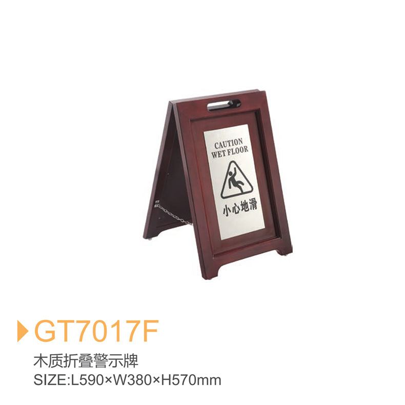 GT7017F 3