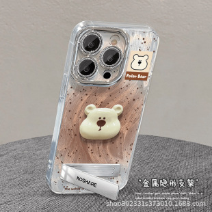 Bear Essence Hole Feather Yarn Suitable for Oppofindx7/X8S Bracket Vivoy300T Glitter X200S Mobile Phone Case Trendy
