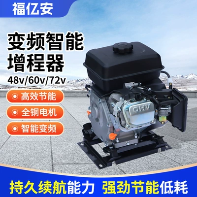 Spot Wholesale Range Extender Avtomobil generatorları