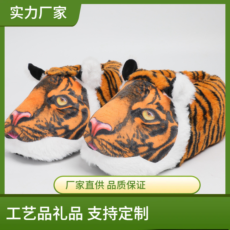 2024 new cute little tiger plush cotton slippers autumn and winter indoor non-slip couples warm cotton slippers 2024 new cute little tiger plush cotton slippers autumn and winter indoor non-slip couples warm cotton slippers