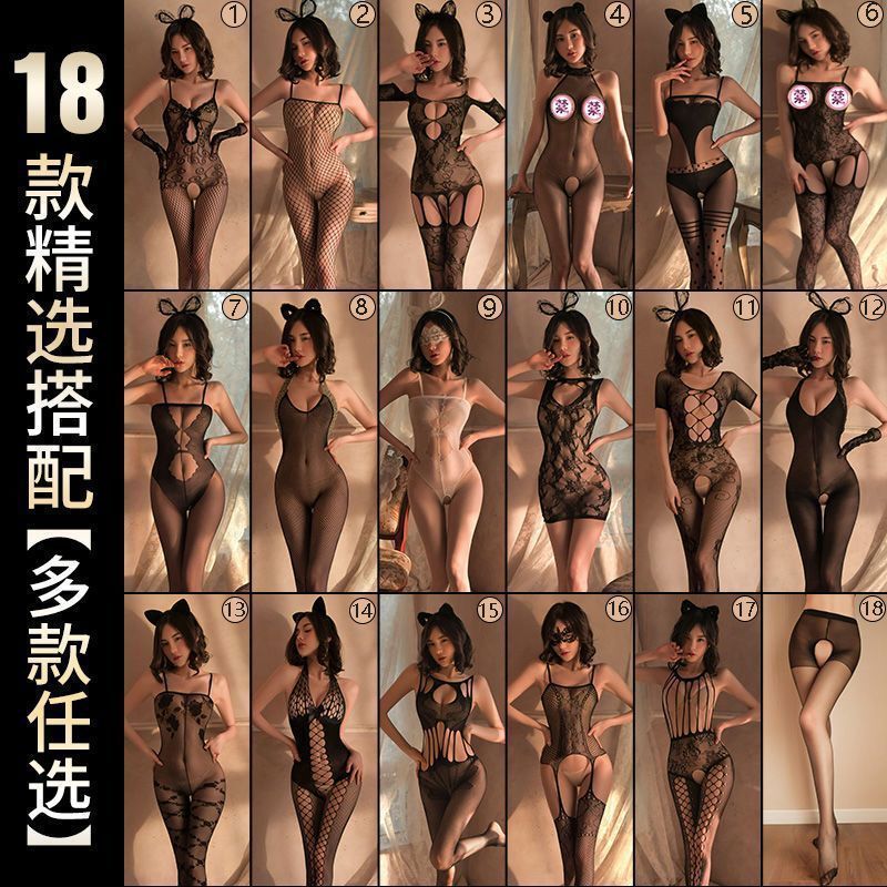Sexy Lingerie for Teasing and Passion in Bed, Tearable Crotchless Stockings, Uniform Temptation, One-Piece Sleepwear Sexy Lingerie for Teasing and Passion in Bed, Tearable Crotchless Stockings, Uniform Temptation, One-Piece Sleepwear