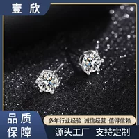 Серьги из стерлингового серебра S925 с шестью когтями из муассанита, легкие, роскошные, классические, простые, темпераментные серьги, трансграничные, горячий производитель продукции, оптовая продажа
