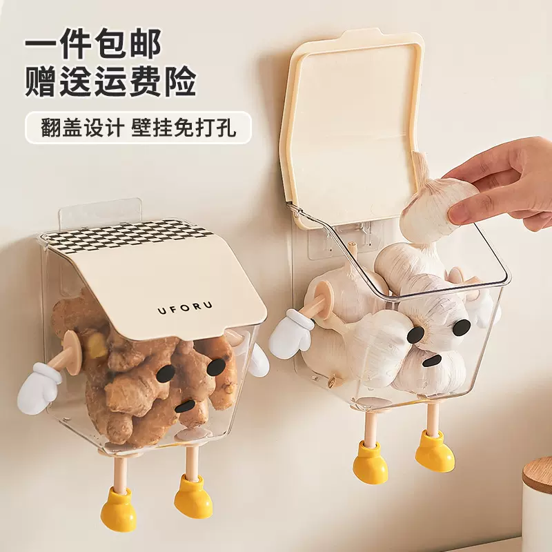 调料盒家用壁挂式免打孔厨房盐味精调料罐防尘防潮姜蒜辣椒调味罐