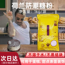 ���m֥�m�ŷ����Ƿ�1kg���c�A���b��������c��˪�����b��Ǻ決