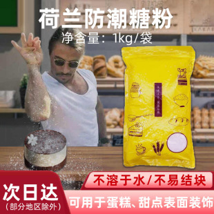 ���m֥�m�ŷ����Ƿ�1kg���c�A���b��������c��˪�����b��Ǻ決