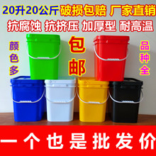 ������20��20l���ϰ��b����ˮͰ���z��ۄ���ĩͰ����Ͱȫ����