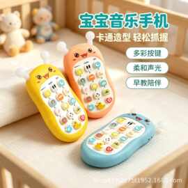 婴儿硅胶牙胶手机玩具可啃咬仿真电话早教声光宝宝安抚玩具0-3岁