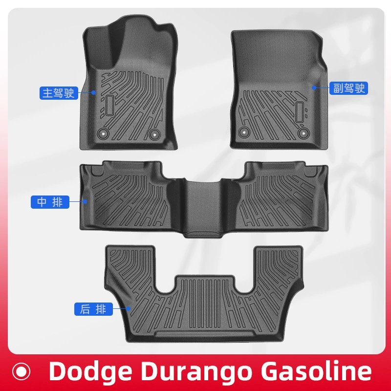 Подходит для Dodge Dodge Durango16-24 3D всепогодный материал TPE ножки коврик для багажника