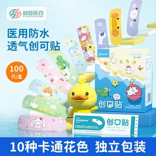 ���������N��ˮ͸��ɐ���Ů��ͯ��ͨ�t�ü��Ä����N100ֻ/��