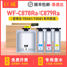 �m�Ð�����WF-C878Raī��WF-C879Ra T05A1īˮ��T05B1ī�� �S�o��