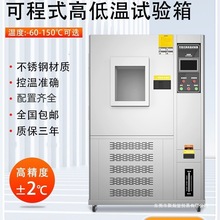 ����˹�� AG-50A ��-20&deg;-150&deg;��50L�ߵ͜�ԇ���a�ؐa����ɳ�