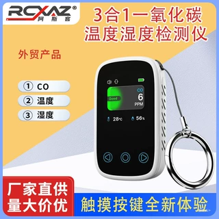 便携式一氧化碳报警器野外户外车库露营汽车防中毒监测仪亚马逊