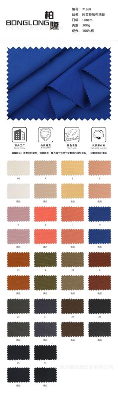 全綿ビーズキャンバス洗浄脱300g暗号化厚さ100綿キャンバスレトロ洗水ズボンコート布地|undefined