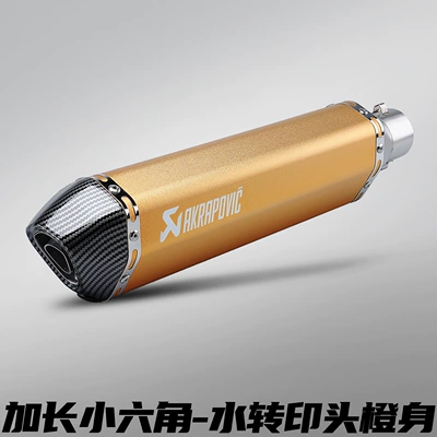 Motorcycle exhaust pipe | Universal - 470mm-long-style-small-hexagon-water-transfer-head-orange-body