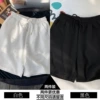 White, black