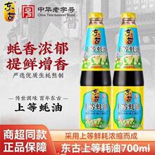 �|���ϵ����700g�֭���賴�����r�N������{ζƷ������Ɵ����u