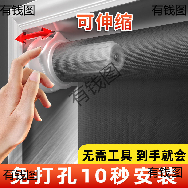 Curtains Can Be Installed Without Drilling, Adjustable Roll-Pull Office Blackout Kitchen Blinds, Bathroom Bathroom Blinds