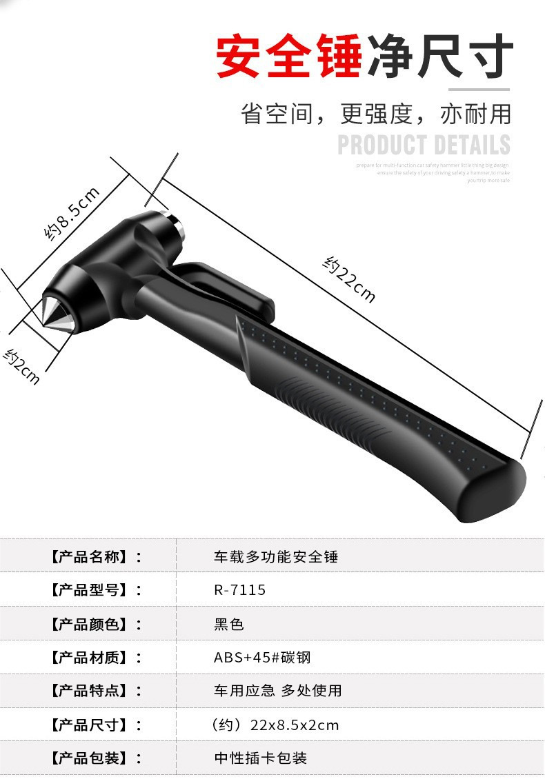 Car Safety Hammer, Office Bus Fire Emergency Quick Rescue Tool, Long Handle Metal Window Breaker, Factory Wholesale