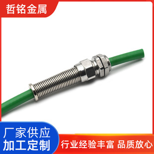 Manufacturers Supply Electrical Line Wire Sheaths, Plastic-Coated Fiber Optic Protective Sleeves, and Colorfuled Insulating Sleeves