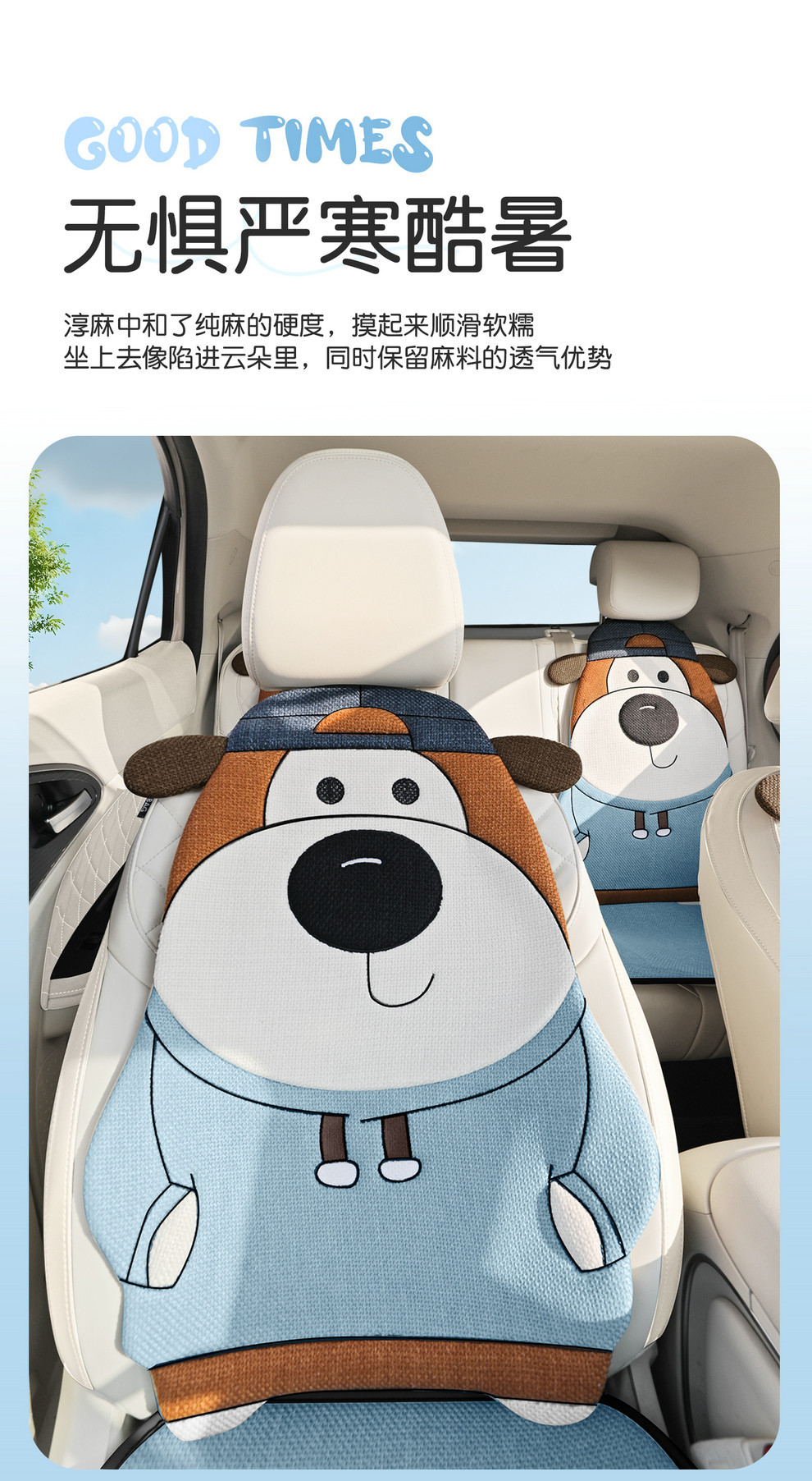 Linen Car Seat Cushion, Universal for All Seasons, Breathable, 2026 New Model, Cartoon Cute Girl Car Interior Set, Car Seat Cushion