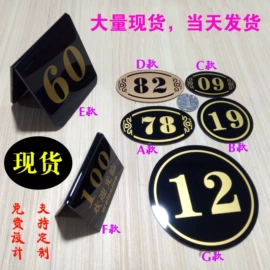 台卡;其他有机玻璃;办公展示架