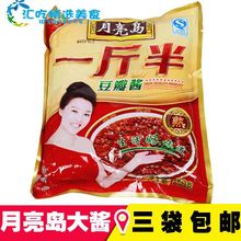 ���������ڵ���������һ��붹�꽴�ƶ���ũ�ҷ���750g*3������