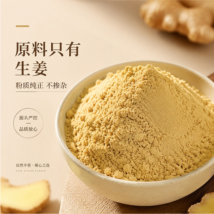 Yunnan Small Yellow Ginger Powder Pure Dried Ginger Drink Mix 250g Bottle in use