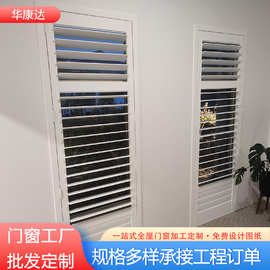 江苏门窗厂家现货家装办公室百叶屏风通风透气隔断窗工程出口窗户