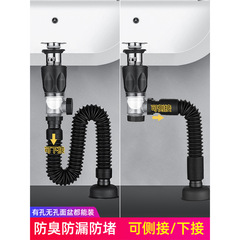 Wash basin sewer pipe anti-odor artifact wash basin basin deodorizer drainage pipe hose basin wall drain pipe