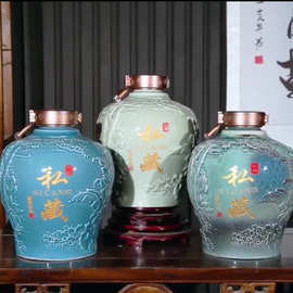 景德镇陶瓷 酒瓶5斤10斤酒坛子泡酒瓶白酒瓶酒壶密封藏酒坛子定制