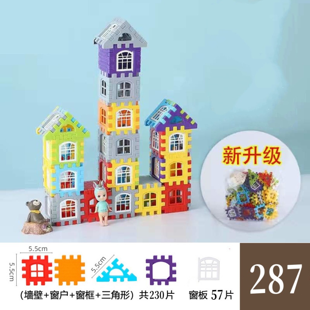 230 штук строительных блоков для дома (упакованы в пакеты) и 57 штук окон.