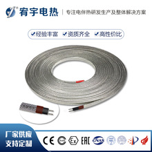 防爆屏蔽自控温电伴热带 自限温中温伴热带 管道伴热电缆批发