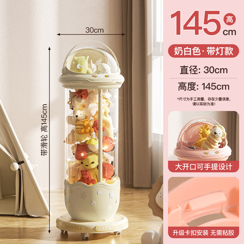 휠 버전-조명-행복 커스터드-중형