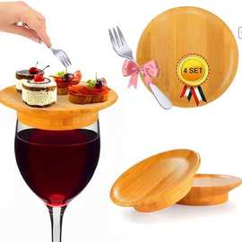 亚马逊Wine Glass Charcuterie Topper酒杯熟食板 木质红酒杯杯垫