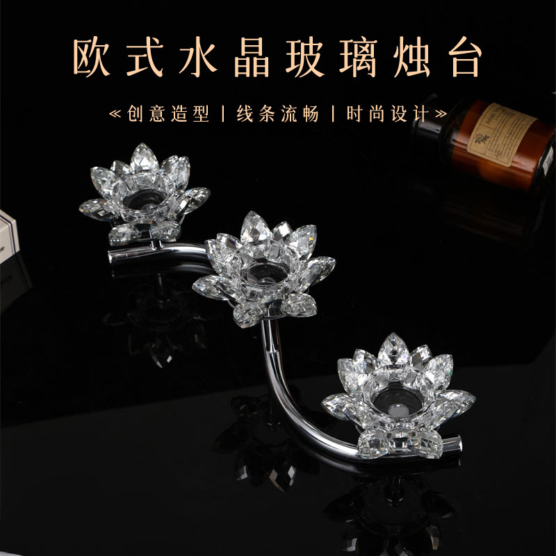 跨境婚礼派对烛台餐桌摆件烛光晚餐道具高级摆件三头玻璃莲花烛台|undefined