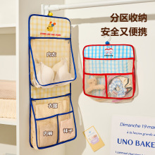 悬挂式收纳挂袋家用多层储物袋内衣袜子分格置物袋卧室浴室收纳袋