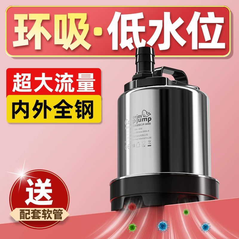 Циркуляционный водяной насос для пруда старого рыбака, уличный фонтан с течением воды, фильтр для перекачки воды, погружной насос из нержавеющей стали с большим расходом