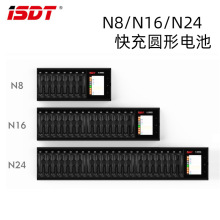 ��˹�� ISDT N8 N16 N24 ��ͨ�����,�늳� 懚� ��t ���w늳�