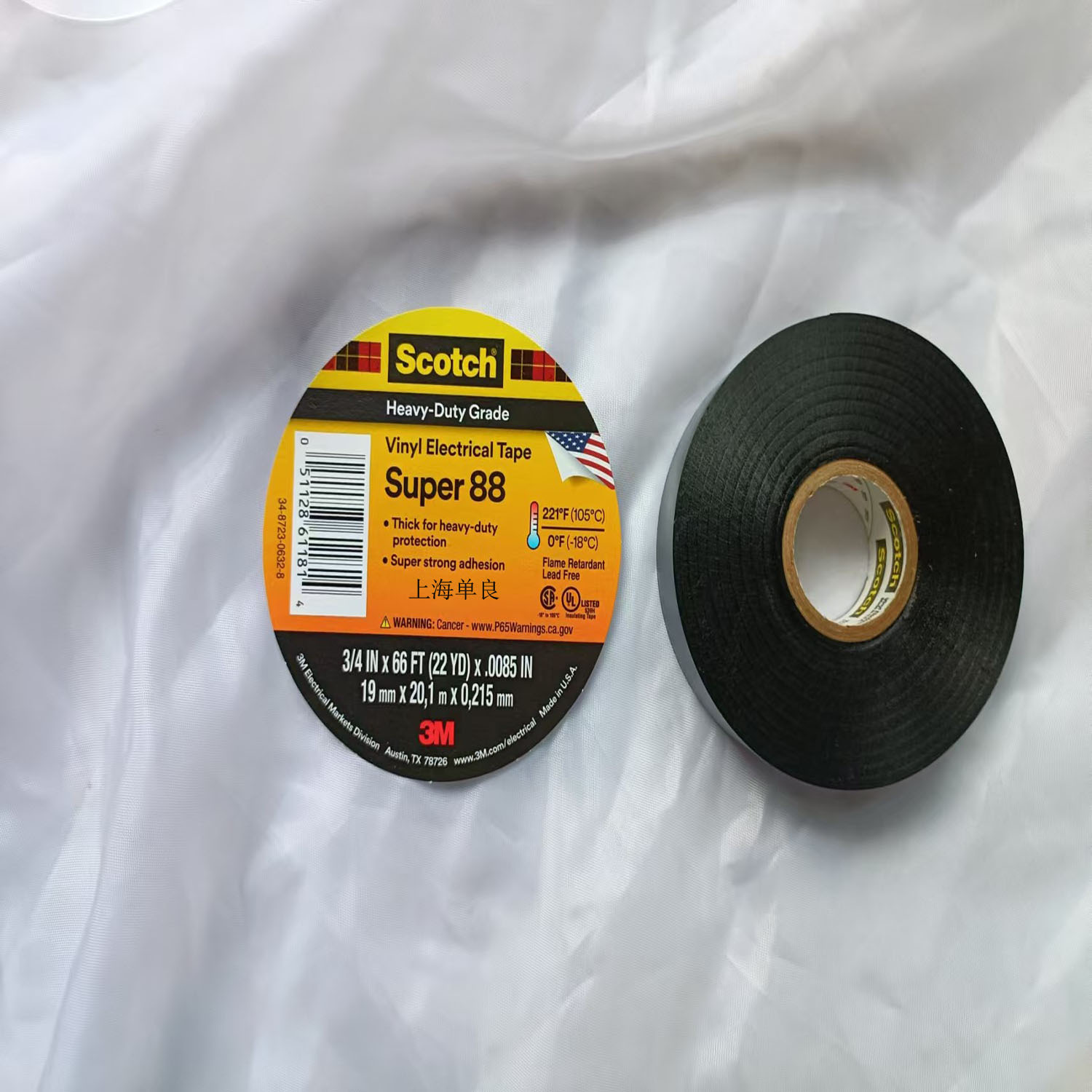 3M88电工胶带，3M Super 88Tape 电工绝缘胶带