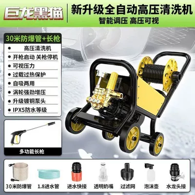 Cleaning, Construction Sites, Powerful Vehicle Cleaning, Car washing machine - 18kw-adjustable-pressure-cart-30m-explosion-proof-pipe-long-water-gun