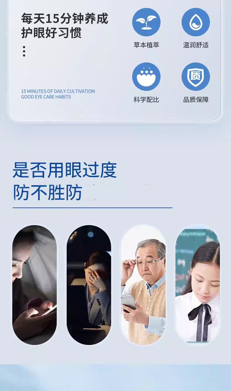 Blueberry Lutein Eye Patches Soothing Eye Mask for Tired Eyes 2 Patches x 8 Bags per Box key features