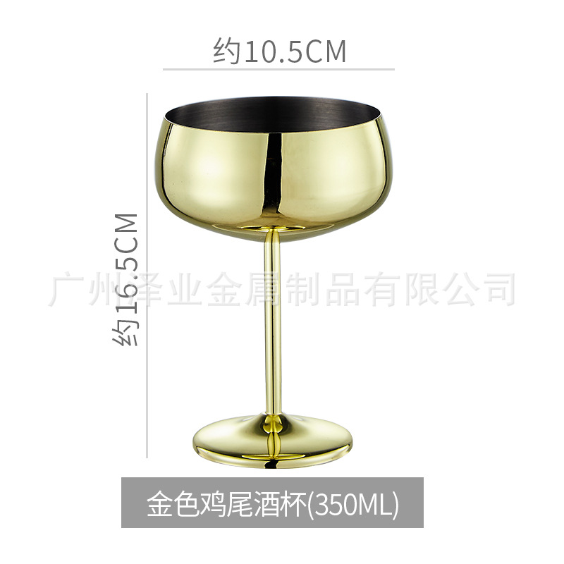 304 스테인레스 스틸 350ml 골드