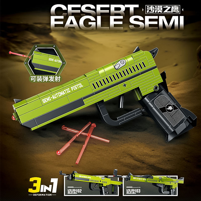 Jedi Desert Eagle
