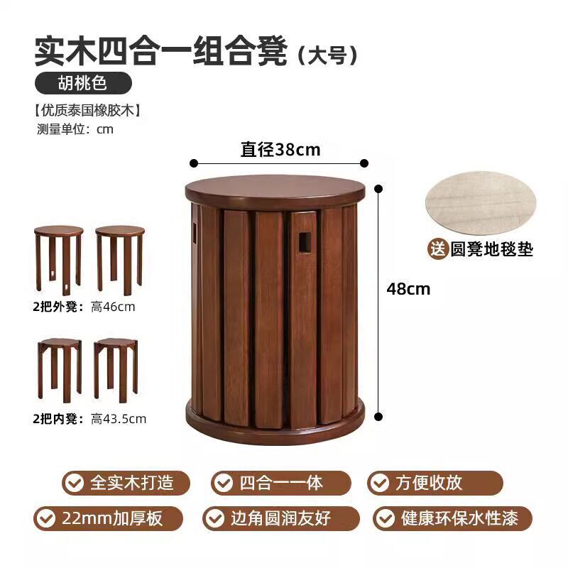 Jiayi 無垢材ラウンドスツール家庭用積み重ね可能な組み合わせスツールモダンなダイニングスツールダイニングテーブルスツール新しい中国風スタッキング|undefined